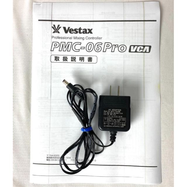 VESTAX ベスタクス PMC-06 ProA DJミキサー | myglobaltax.com
