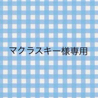 エポックシャ(EPOCH)のシルバニアファミリー　ギニーピッグ　赤ちゃん　シルバニア(ぬいぐるみ/人形)