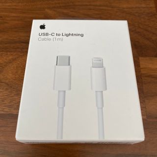 アップル(Apple)の正規品　Apple  Lightning USB-Cケーブル 1m(その他)