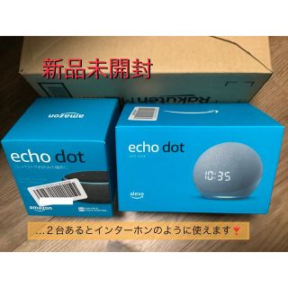 エコー(ECHO)の【新品未開封】Echo Dot エコードット第3世代、第4世代 時計付き(スピーカー)