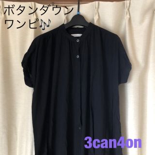 サンカンシオン(3can4on)の3ca4on コットン ロング ワンピース 半袖 バンドカラー フレンチスリーブ(ロングワンピース/マキシワンピース)