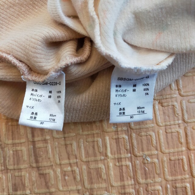 西松屋 ボディシャツ 90cm 2枚 キッズ/ベビー/マタニティのベビー服(~85cm)(肌着/下着)の商品写真