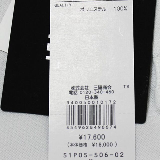 BLACK LABEL CRESTBRIDGE M 新品 ブラックレーベル クレストブリッジ マスク付 半袖ポロシャツの通販 by ☆かまどたんじろう☆ 未使用 SHEIN トップス 122 7Y 半袖 Tシャツ ポロシャツ ネイビー