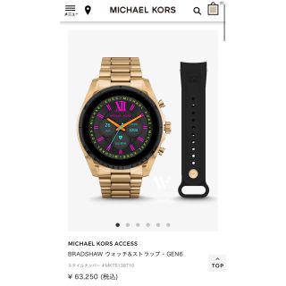 マイケルコース(Michael Kors) Androidの通販 100点以上 | マイケル