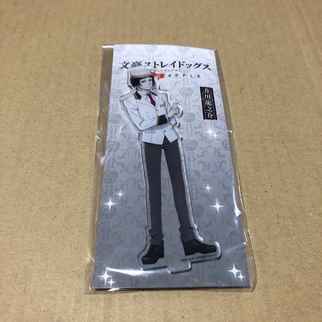 角川書店(カドカワショテン)の文豪ストレイドッグス　アクスタ  芥川龍之介 エンタメ/ホビーのアニメグッズ(その他)の商品写真