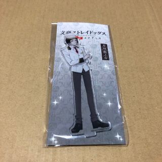 カドカワショテン(角川書店)の文豪ストレイドッグス　アクスタ  芥川龍之介(その他)