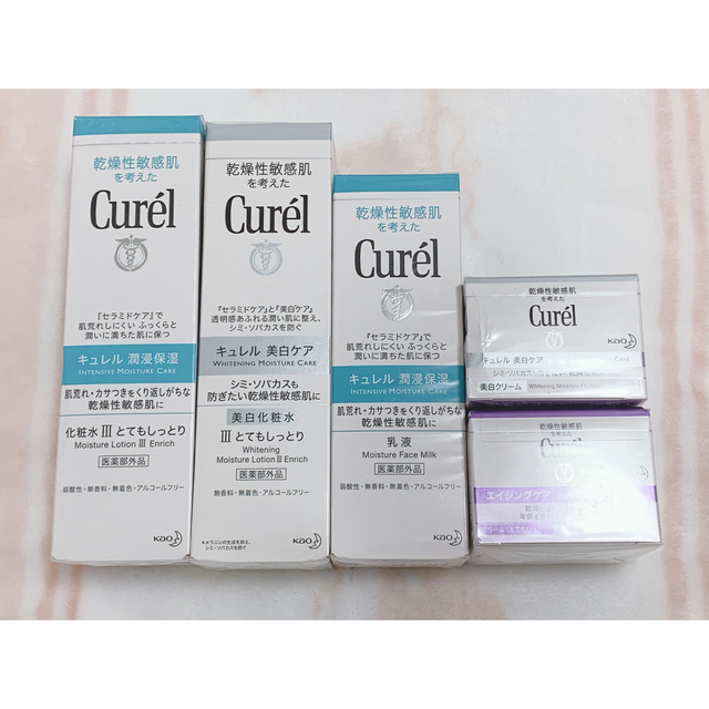 Curel - 新品 未開封 キュレル 基礎化粧品5点セットの通販 by yuri