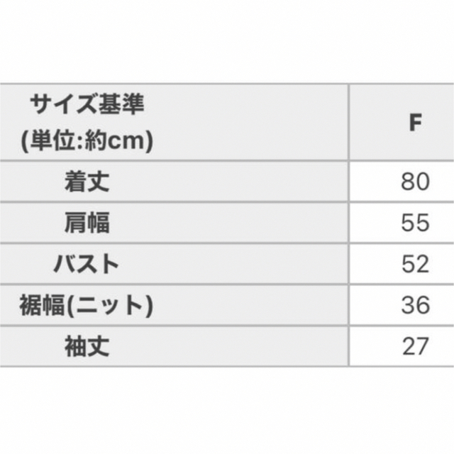 フリルニットワンピース レディースのワンピース(ミニワンピース)の商品写真