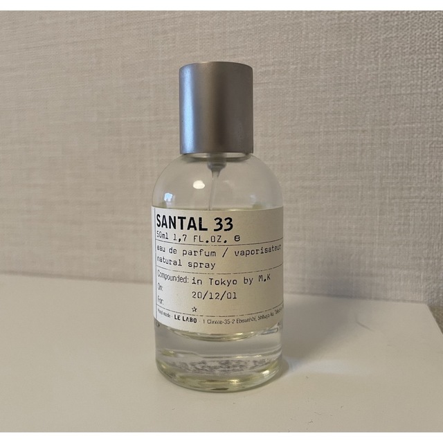 ルラボ lelabo サンタル33 santal33 香水 未開封新品 50ml