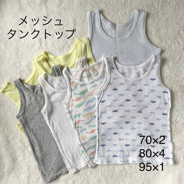 UNIQLO(ユニクロ)のユニクロ　イオン　千趣会　メッシュタンクトップ　7枚セット70 80 95 キッズ/ベビー/マタニティのベビー服(~85cm)(肌着/下着)の商品写真