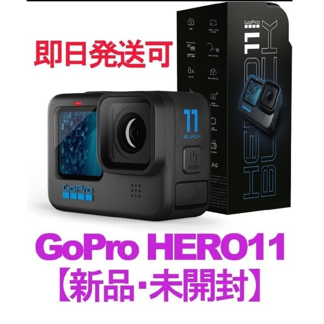 GoPro(ゴープロ)の【新品・未開封】GoPro Hero 11 スマホ/家電/カメラのカメラ(ビデオカメラ)の商品写真