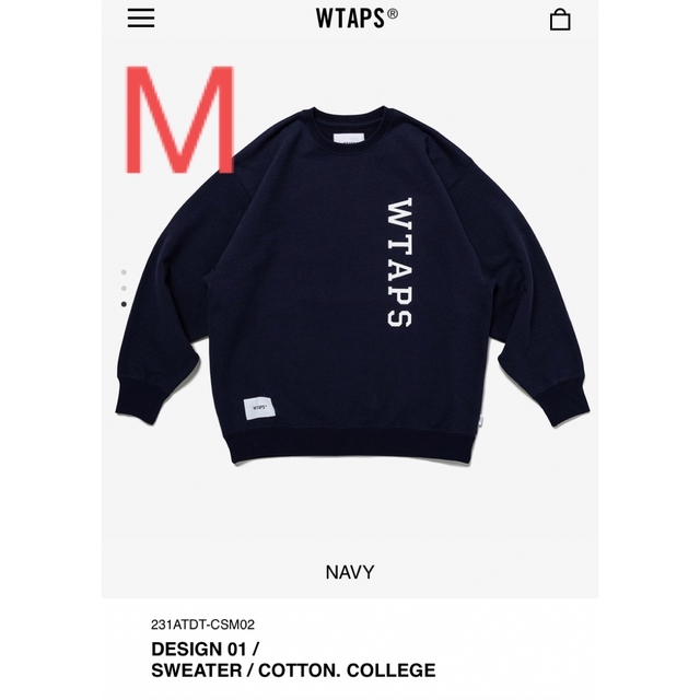 Wtaps ダブルタップス Design College カレッジ スウェット 【☆安心の