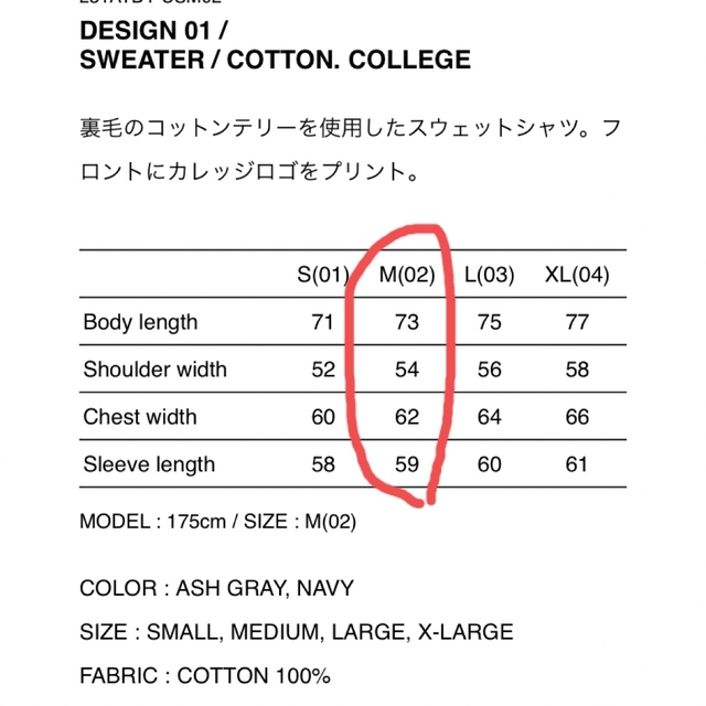 Wtaps ダブルタップス Design College カレッジ スウェット | www
