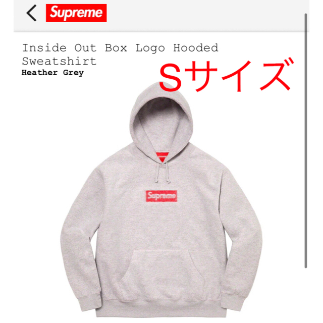 S Supreme Inside Out Box Logo Hoodedシュプリーム