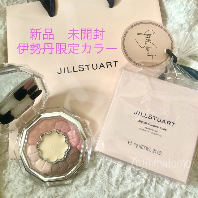 JILLSTUART ジルスチュアート ブルームクチュール アイズ  18 限定