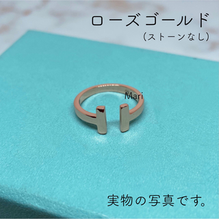 金アレ対応素材のオリジナル品です♪ ♡Tリング♡ ローズゴールド(リング(指輪))