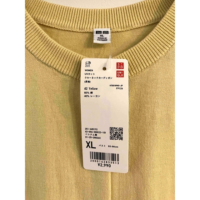 UNIQLO(ユニクロ)のUVカット　クルーネックカーディガン　XL レディースのトップス(カーディガン)の商品写真