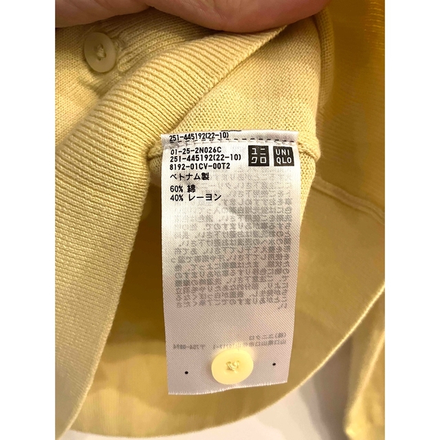 UNIQLO(ユニクロ)のUVカット　クルーネックカーディガン　XL レディースのトップス(カーディガン)の商品写真