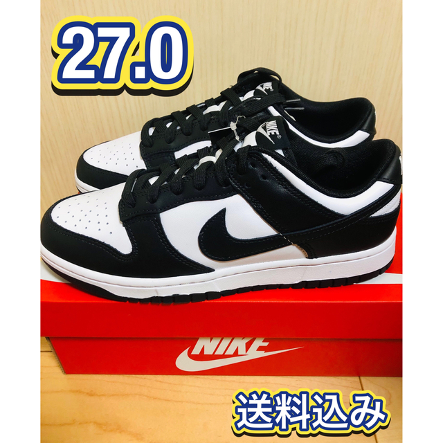 NIKE Dunk Low Retro Panda 27.0 送料込み