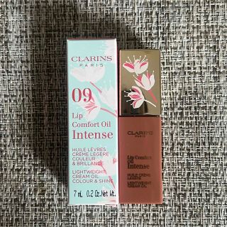 クラランス(CLARINS)のクラランス コンフォート リップオイル インテンス 09 ウォームローズ(リップグロス)