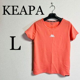 ケイパ(Kaepa)のKEAPA ケイパ　レディース　Tシャツ　Lサイズ(Tシャツ(半袖/袖なし))