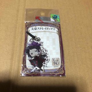 カドカワショテン(角川書店)の文豪ストレイドッグス　ちぇいんコレクション　芥川龍之介(その他)