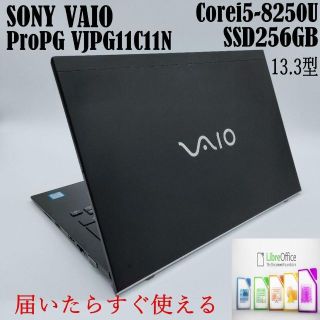 人気ブランド新作豊富 【良品✨VAIO】第8世代Corei5☆ SSD256GB ノート