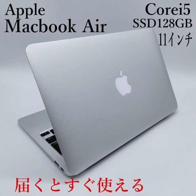 レビュー高評価の商品! MacBook Air A1370✨ノートパソコン