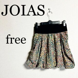 ジョイアス(Joias)のJOIAS ジョイアス　レディース　ミニスカート　古着　freeサイズ(ミニスカート)