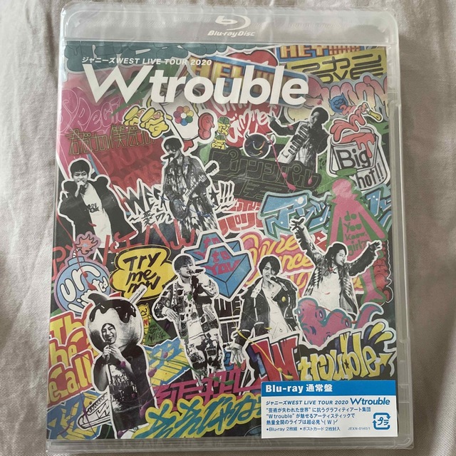 ジャニーズWEST　Wtrouble Blu-ray 通常盤