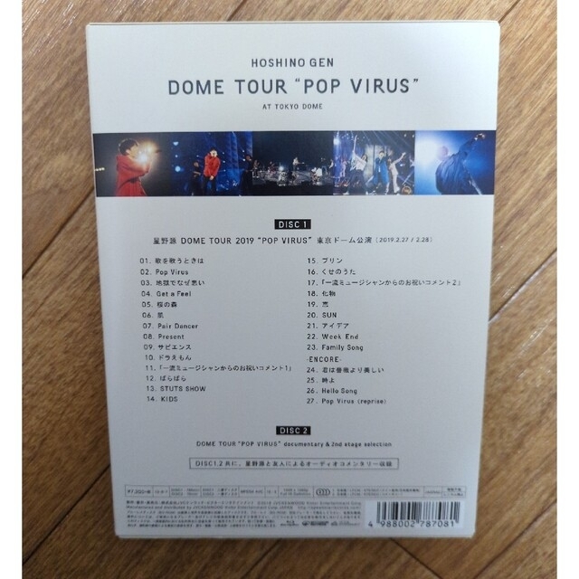 星野 源/DOME TOUR\"POP VIRUS\"at TOKYO DOM… エンタメ/ホビーのDVD/ブルーレイ(ミュージック)の商品写真