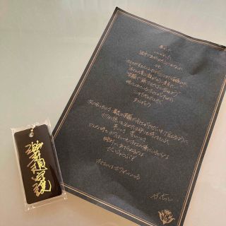 GACKT   キーホルダー　非売品(ミュージシャン)