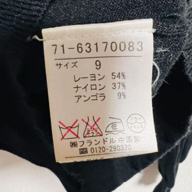 INED(イネド)のINED イネド　レディース　ニット　セーター　サイズ9 レディースのトップス(ニット/セーター)の商品写真