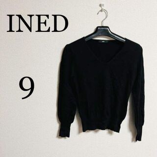 イネド(INED)のINED イネド　レディース　ニット　セーター　サイズ9(ニット/セーター)