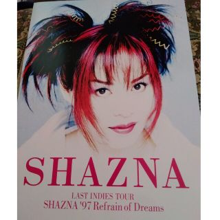 SHAZNA♥シャズナ♥97年のパンフレット♥ポスタータイプ？の通販｜ラクマ