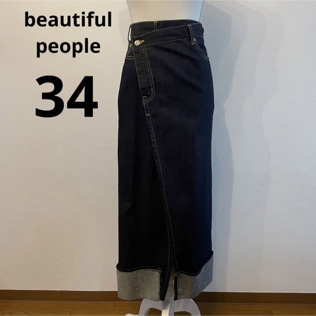 正規日本代理店 beautiful people 『denimoiran』デニムスカート