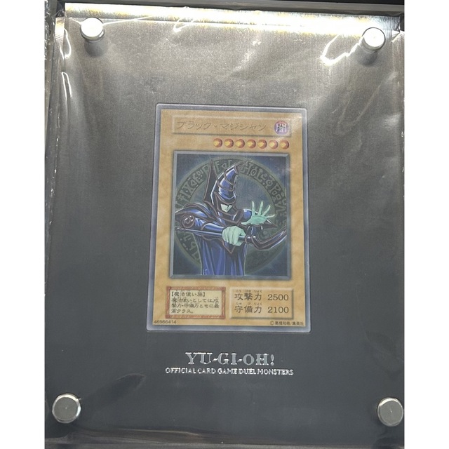 遊戯王OCG「 ブラック・マジシャン」スペシャルカード ステンレス製