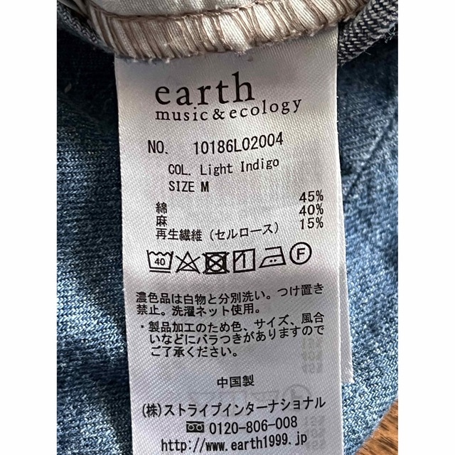 earth music & ecology(アースミュージックアンドエコロジー)のデニムスカート　Mサイズ　アース　earth  レディースのスカート(ミニスカート)の商品写真