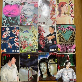 裁断済！　古谷実作品　ヒミズなど33冊(全巻セット)