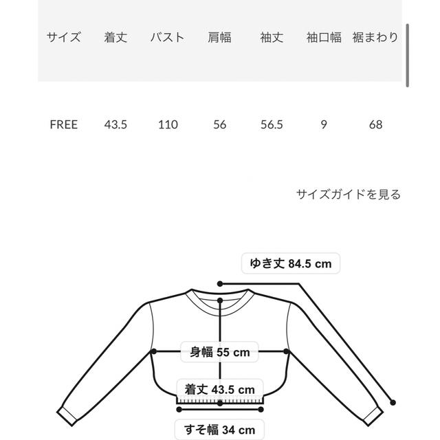 サイドオープンスウェットTOP 4