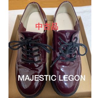 マジェスティックレゴン(MAJESTIC LEGON)の【MAJESTIC LEGON】ローファー　Sサイズ　中古品(ローファー/革靴)