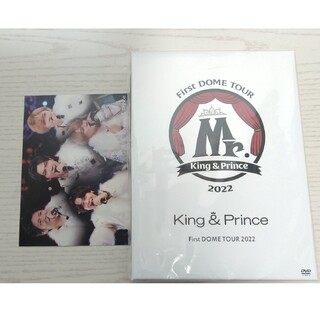 King & Prince - King ＆ Prince First DOME TOUR 2022 ～Mr．～