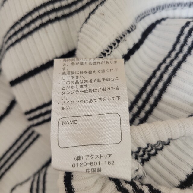 GLOBAL WORK(グローバルワーク)のGLOBALWORK グローバルワーク トップス 長袖 ボーダー 100cm キッズ/ベビー/マタニティのキッズ服女の子用(90cm~)(Tシャツ/カットソー)の商品写真