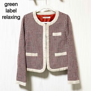 ユナイテッドアローズグリーンレーベルリラクシング ツイード ユナイテッドアローズグリーンレーベルリラクシング ツイード