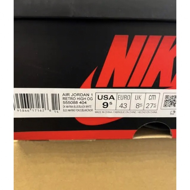 NIKE(ナイキ)のナイキ　エアジョーダン1 ハイOG ダークマリーナブルー　27.5 メンズの靴/シューズ(スニーカー)の商品写真
