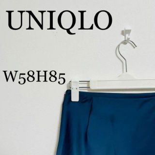 ユニクロ(UNIQLO)のUNIQLO ユニクロ　レディース　ひざ丈スカート W58H85(ひざ丈スカート)