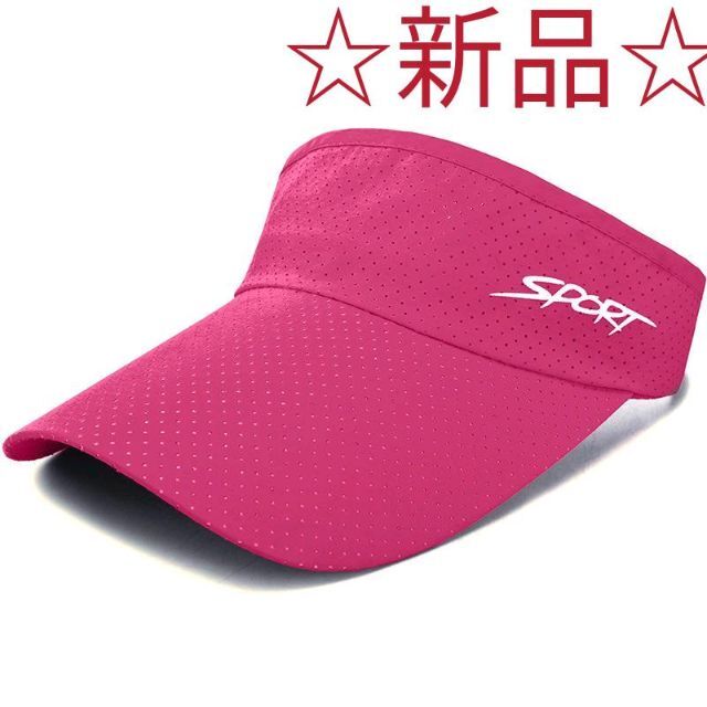 ☆夏☆　ピンク　新品　帽子　サンバイザー　レディース　ゴルフ　日よけ　スポーツ レディースの帽子(キャップ)の商品写真
