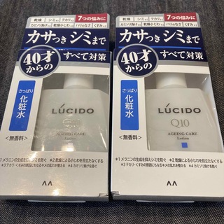 マンダム(Mandom)のルシード 薬用トータルケア化粧水(110ml) (化粧水/ローション)