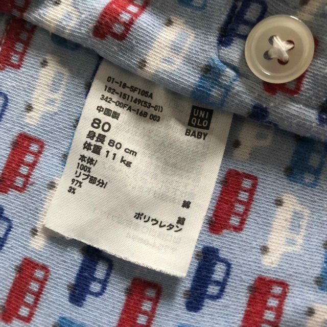 UNIQLO(ユニクロ)のUNIQLO 子供用パジャマ　２着セット　サイズ80 キッズ/ベビー/マタニティのベビー服(~85cm)(パジャマ)の商品写真