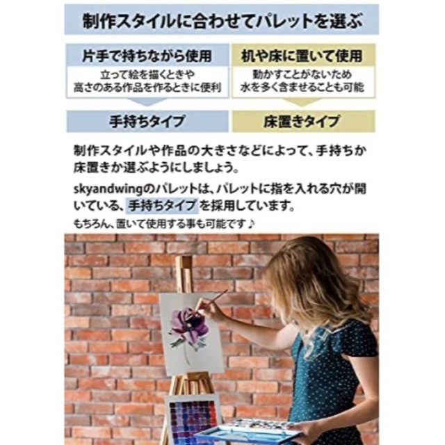 パレット 水彩 絵の具 （２０色対応） 絵の具パレット 水彩パレット エンタメ/ホビーのアート用品(その他)の商品写真